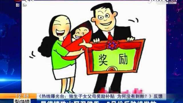 景德镇珠山区卫健委:5月份后陆续发放