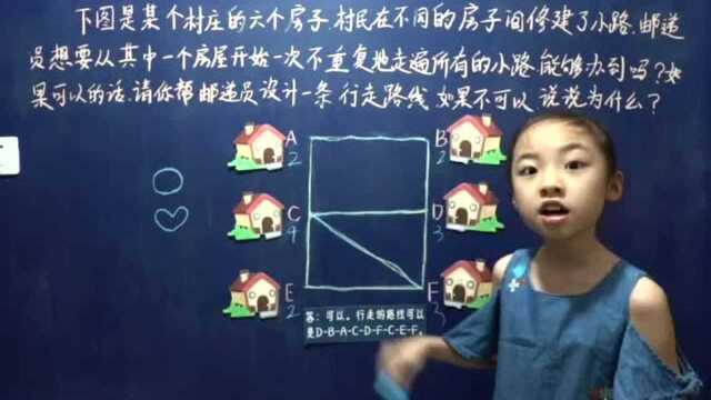 数学+王子嘉小讲师