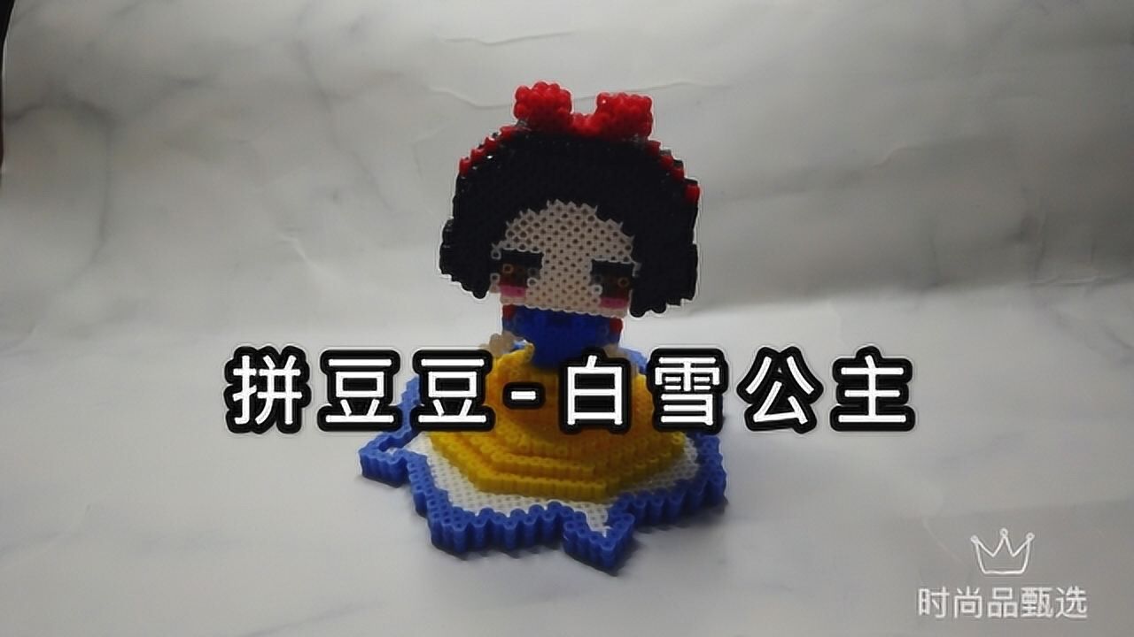 diy手工拼豆豆教程白雪公主迪士尼拼豆豆图片拼豆豆图案