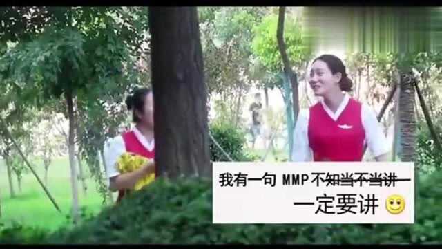 当年轻的女生被叫阿姨当场暴击