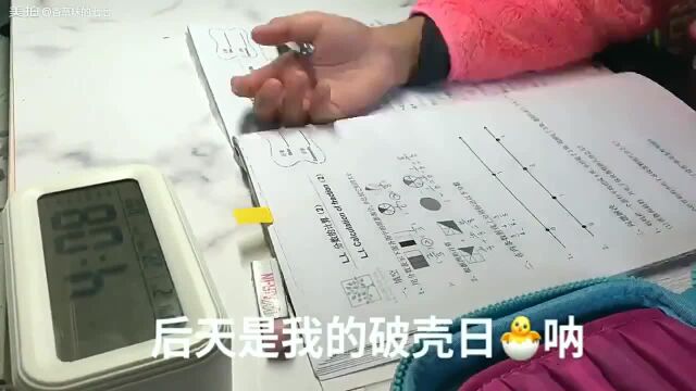 学习打卡6努力会成功