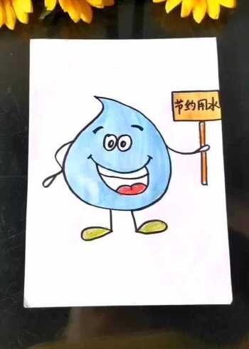 节约用水的简笔画珍惜水资源爱护好我们的地球