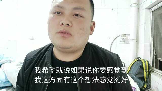 2020年,95后小伙最想做什么行业?身为观棋人的您感觉如何?