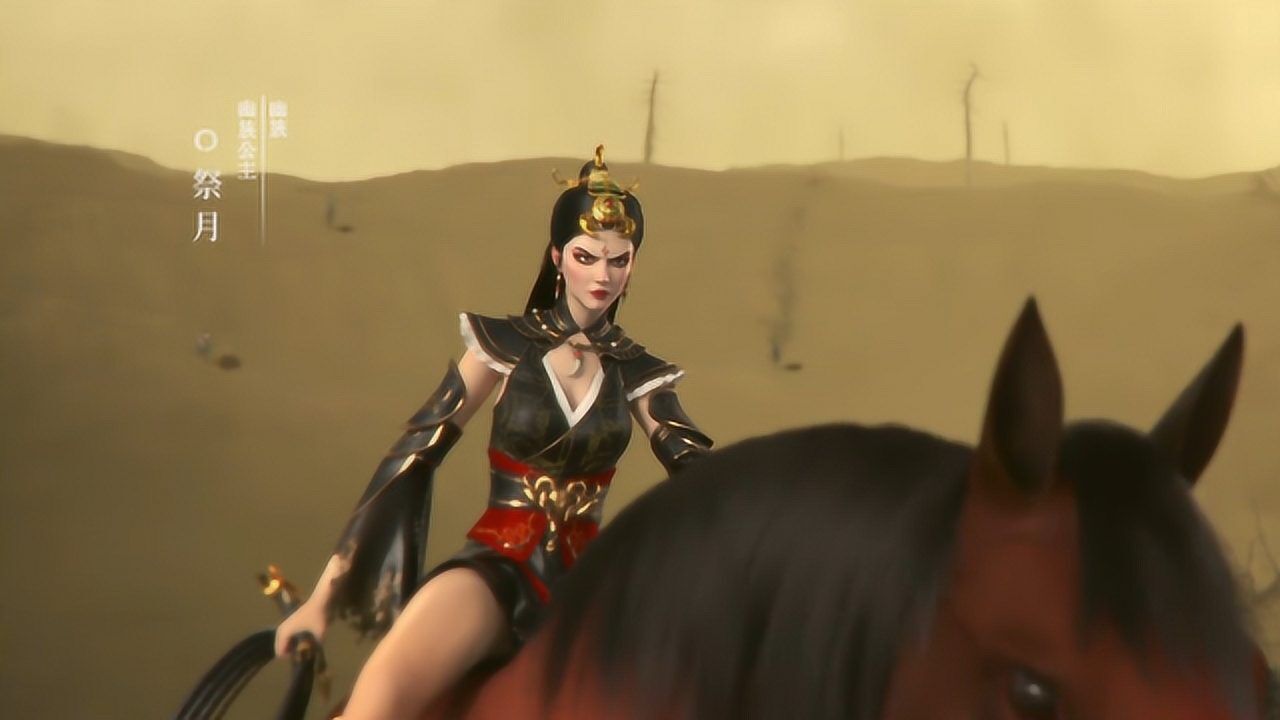 墓王之王幽族公主和大长老来到十里阴阳界只为寻找它