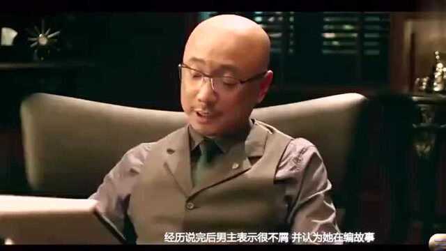 陈正道的成名作,《催眠大师》讲个这样的故事