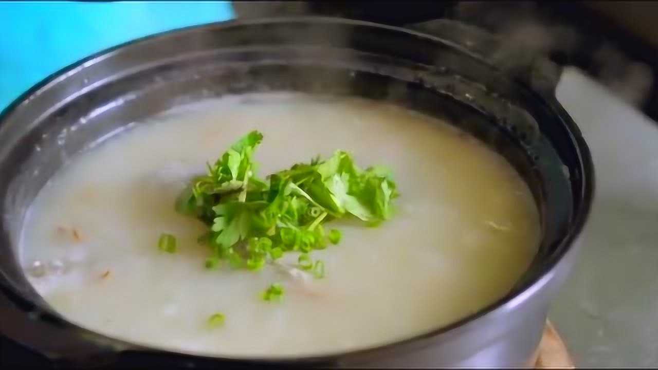 老生寻美食第94期,清香鲜美的泥猛粥