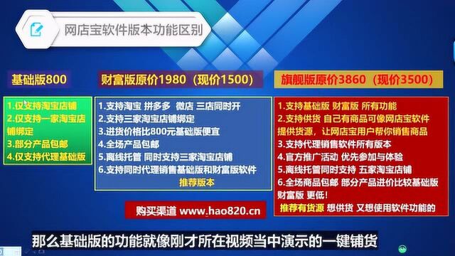 手机淘宝头条是怎么操作的, 怎么开网店讲解