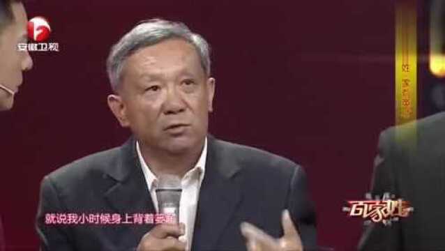 刘邦后人带来的这份《吊线图》了不得,望海内外刘氏的连宗连谱!