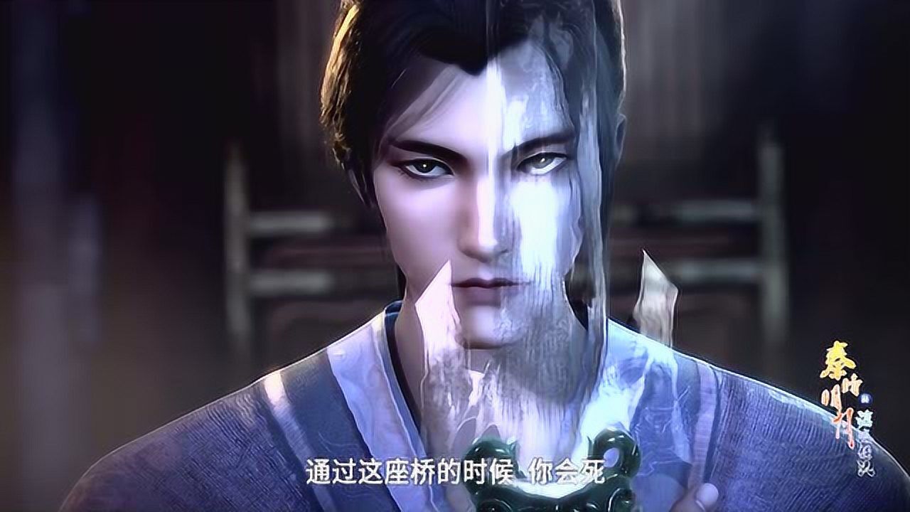 《秦时明月之沧海横流》超燃混剪,惊鲵戴上面具无敌的存在(1)_高清