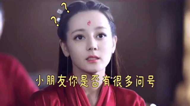 【三生三世枕上书】她写的每一个字代表她想去的地方