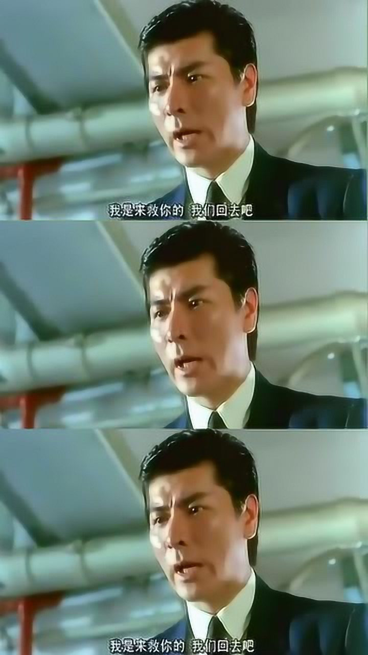 赌神阿义做假好人高进别上当啊