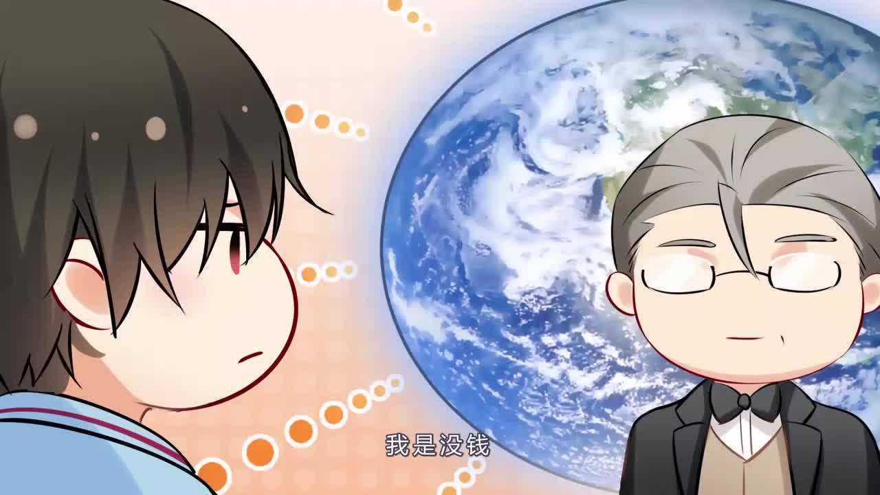 动漫一念时光宫欧答应了小念的条件13