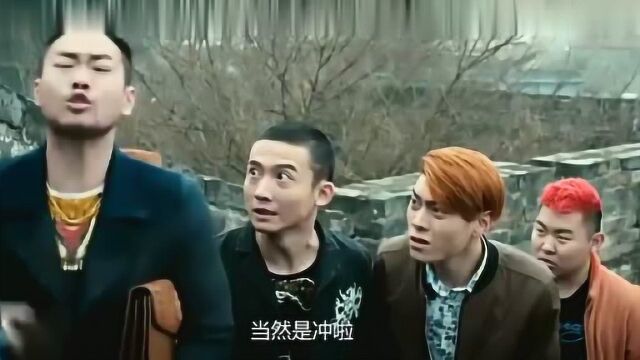 古惑镇激斗少年