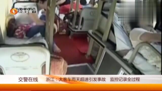 大客车发生车祸碰撞,车上乘客瞬间前仰后翻,记录下全过程!