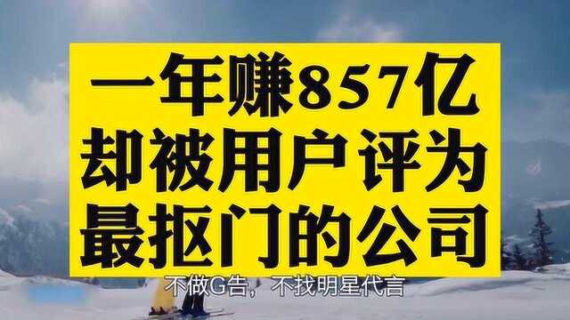 不做广G,不找明星代言的迪卡侬,如何成为体育用品届老大?