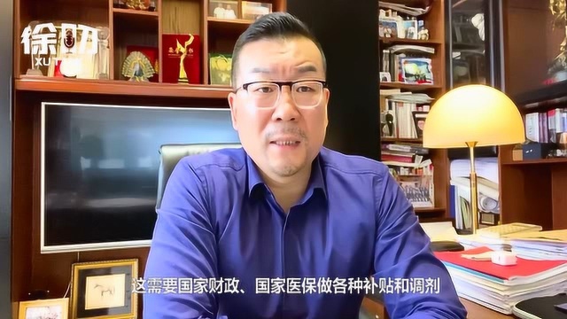 徐海波聊:半数医院资金流不足支撑2个月,逆境中的医院如何才能走出困局?