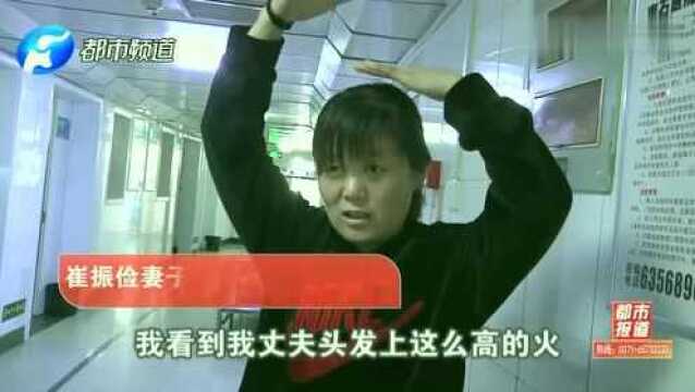 邓州一民居突发大火,众人施救被烧伤:全身都是火,不后悔!