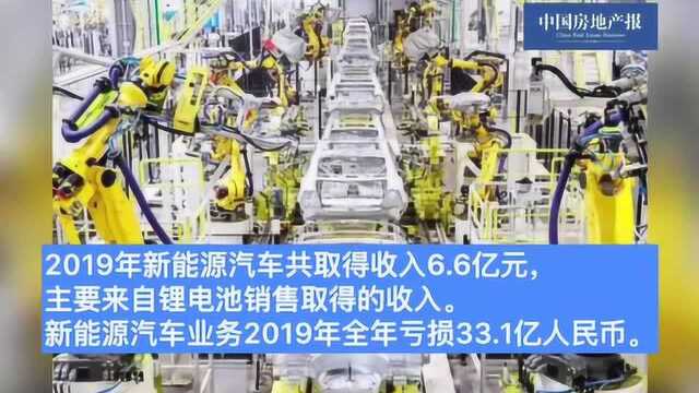 恒大新能源汽车上海广州基地2021年投产 产能各20万辆