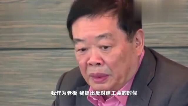 曹德旺:欧美工会变相保护了那些工作不努力的人