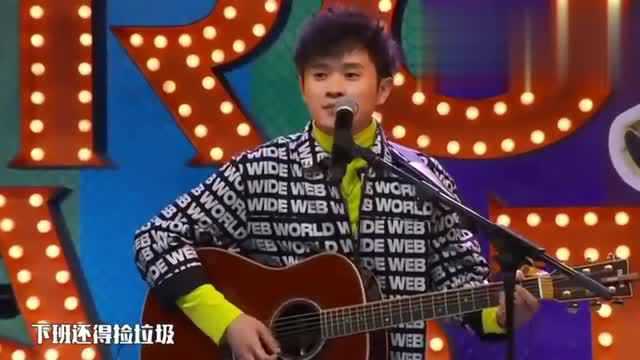 吐槽大会:音乐吐槽王勉CY改编野狼disco送给李佳琦,确实好听