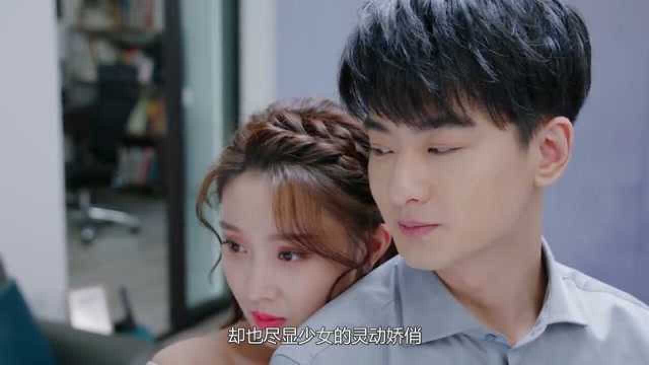 楼下女友请签收定档王冠逸化身职场精英与徐好上演秋千吻