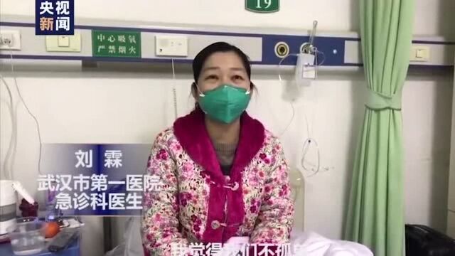 湖北科技学院抗击疫情高校在行动致敬疫情前线医护人员