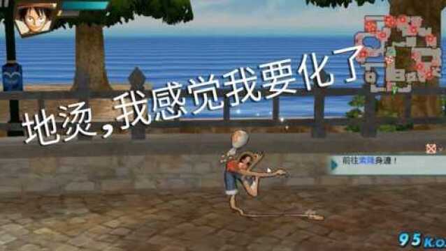 【PS3游戏Bug】当把RPCS3的固件更换后,海贼无双现名场面