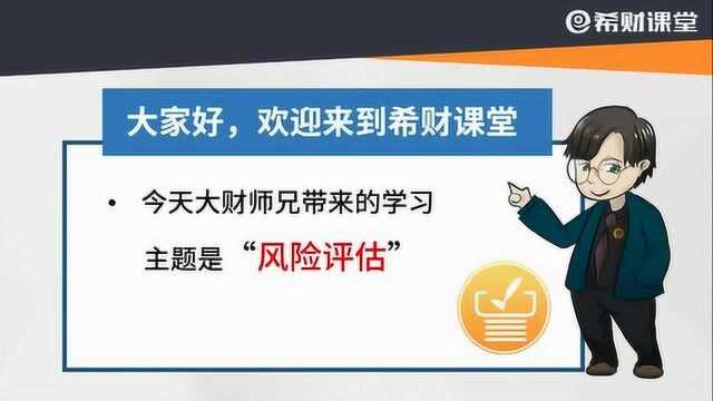 为什么别人买基金赚钱,你买就亏钱,投资基金前别忘做一件事情!