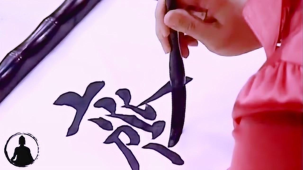 美女书法家高秀清楷书作品欣赏:举案齐眉