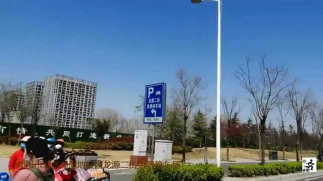 郑州市北龙湖湿地公园,门口的龙源二街有市政大型免费停车场.点赞!