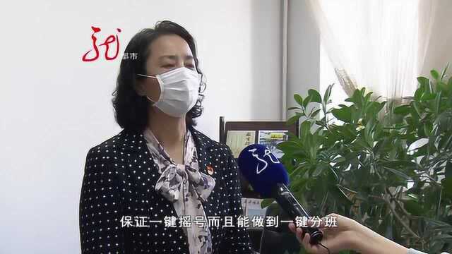 权威解答黑龙江省民办初中招生政策