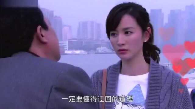 社会第一课,学会变通敢爱敢做