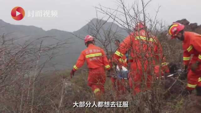 光顾着拍照没看路 云南驴友脚踝骨折被困白腊山