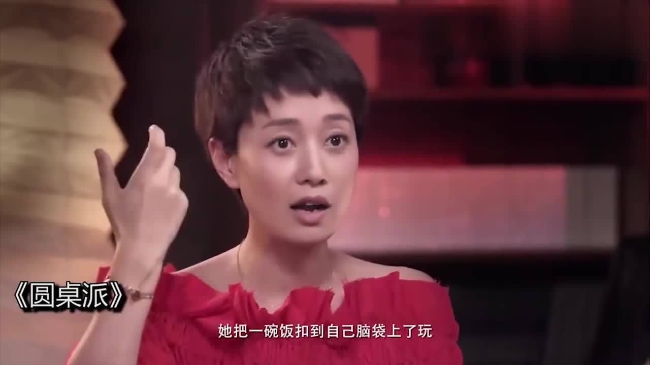 圆桌派:马伊琍说我们70年代长大的人,被家长打,现在不能打子女