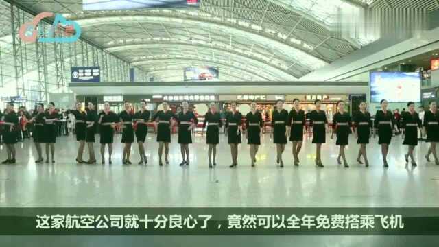 国内最良心的航空公司,航班机票全部免费,春节前快看一眼