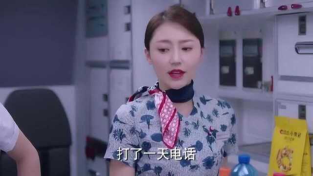 男神玩失踪,没想到有一个大惊喜等着她