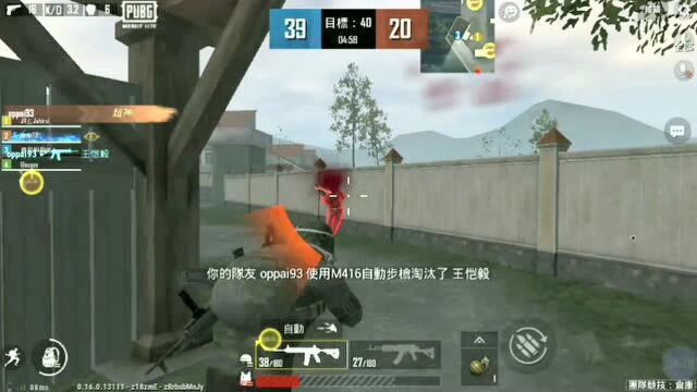 和平精英低配版pubg mobile lite