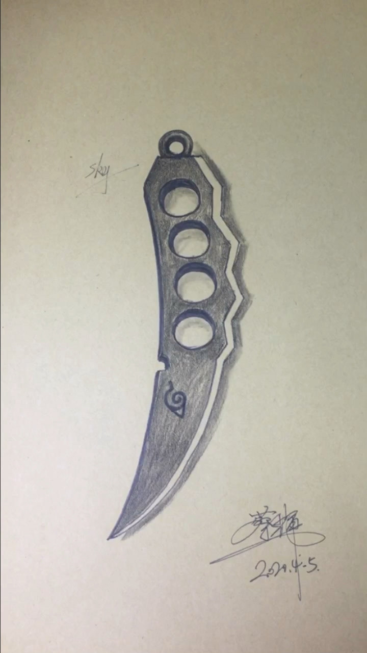 手绘火影人物阿斯玛的武器.