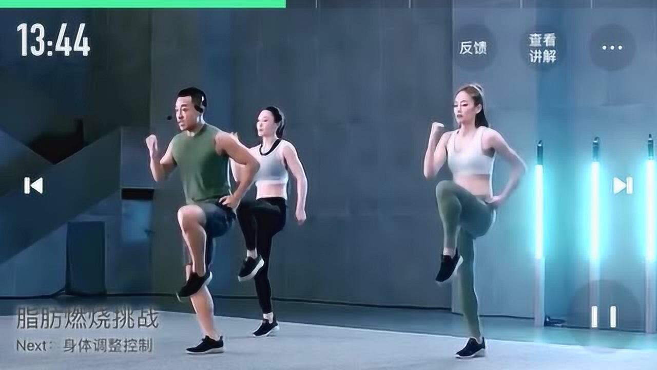 爆汗减肥操全集，瘦肚子的最快方法运动，运动量大，简单易学_腾讯视频