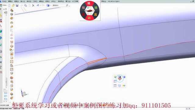 ug分模学习教程之汽车方向盘案例5