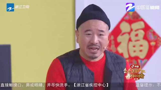 浙江卫视春晚王小利李琳联袂出演小品《原来是这样》