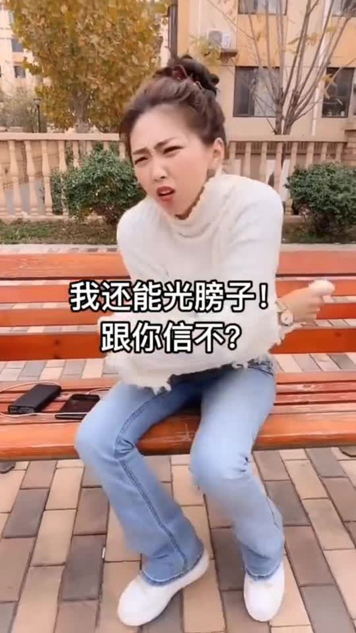 美女受刺激大街上要光膀子有没有人信