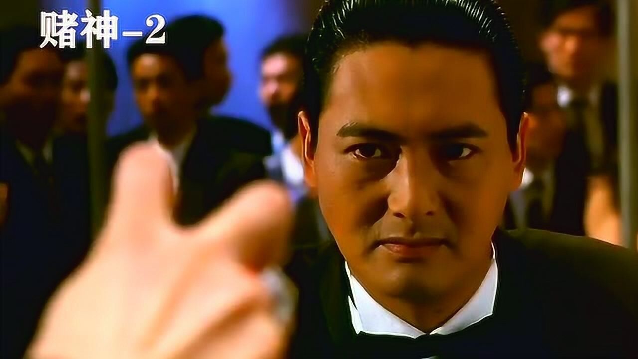 电影赌神3部高光时刻合集赌神这个点烟动作学不来