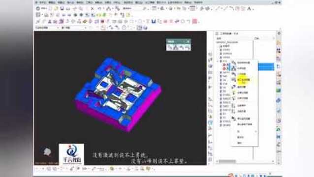 UG编程加工部件导航器讲解
