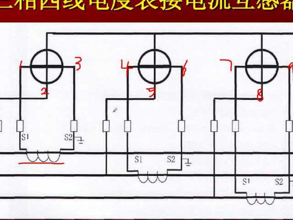 互感器电度表接线方式腾讯视频