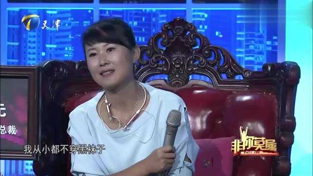 22岁小伙求职要求很奇怪,不喜欢穿黑丝的企业家?令人费解