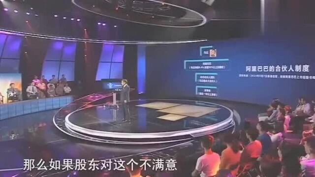 马云是否真的退休了?郎咸平一语道破真相