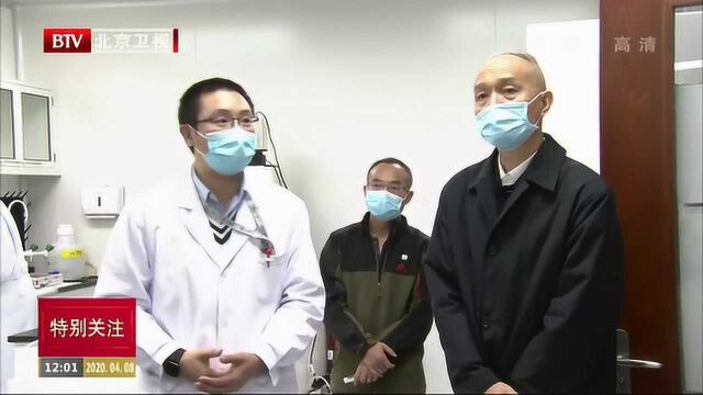 蔡奇到昌平区检查调研中关村生命科学园复工复产和科技创新