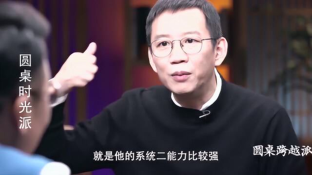 刷抖音的人,为什么越刷越上瘾?吴晓波:你还是不够理性