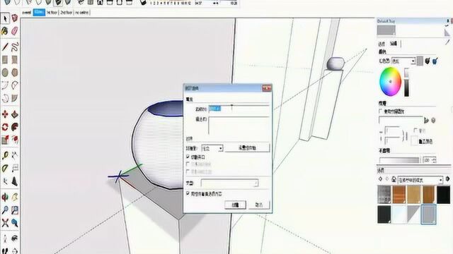 草图大师SketchUp 2016三维绘画实战,材质贴图模型绘画风格3